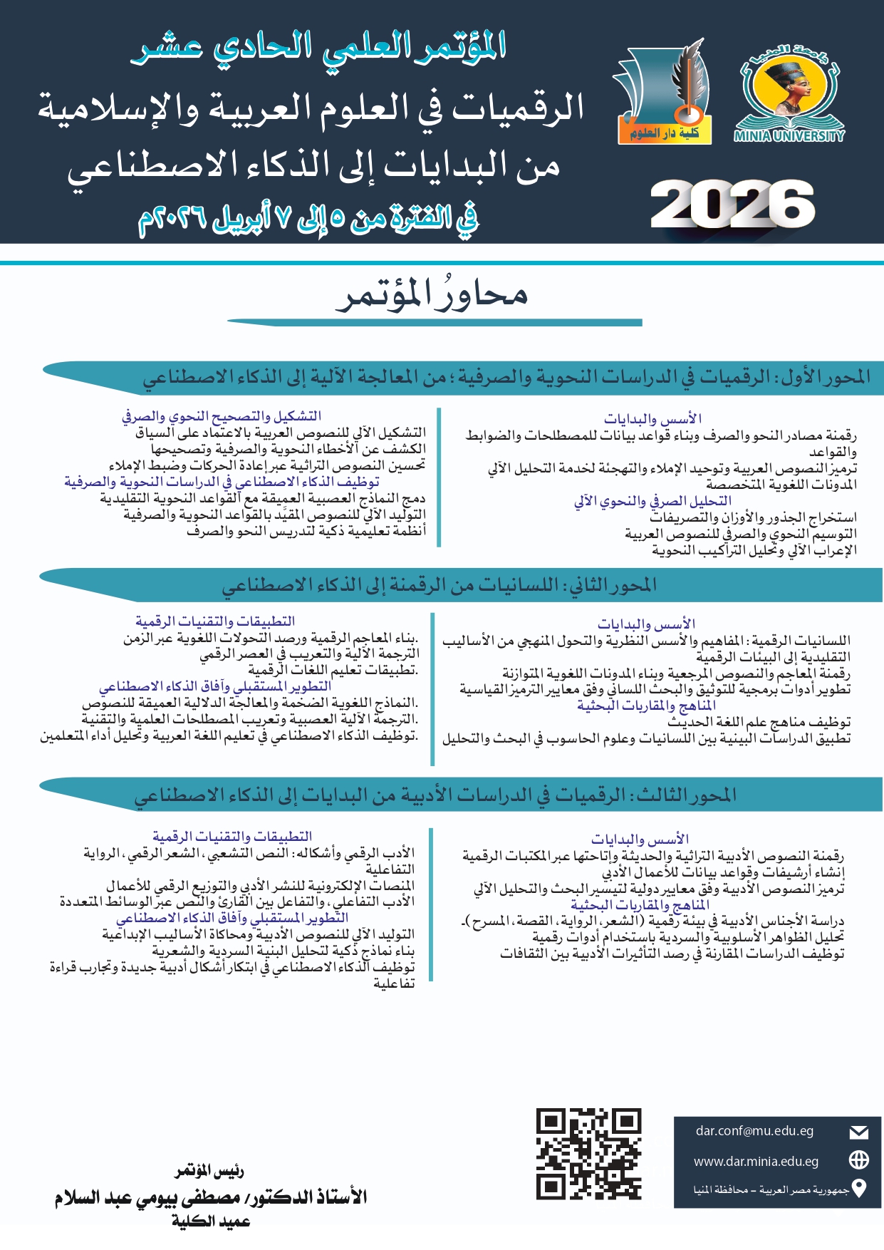 Page3