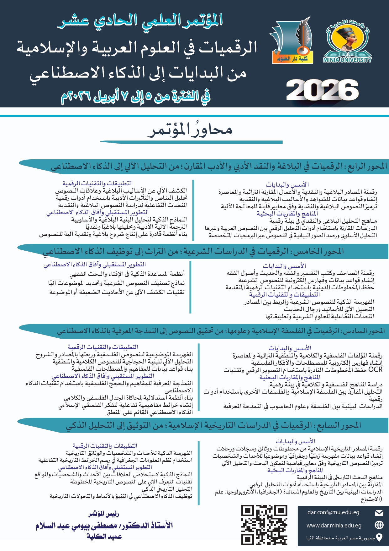 Page4